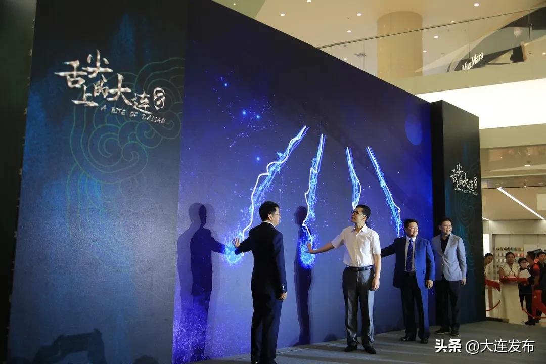 舌尖上的中国之大连篇,大连舌尖上的味道有哪些