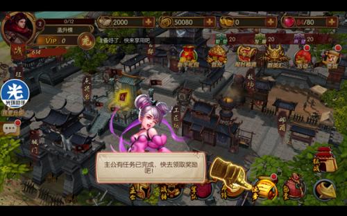 马上三国加速，光环助手无需ROOT手游加速器，快速刷素材