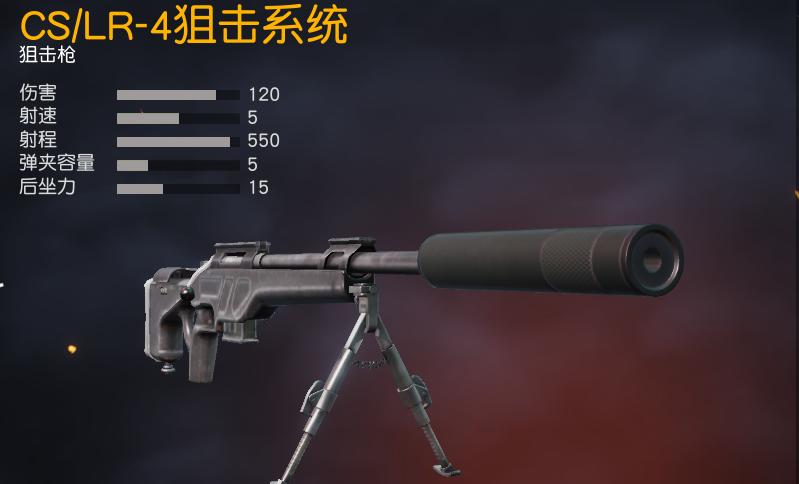 狙击枪八倍镜消音器,狙击枪消音器八倍镜