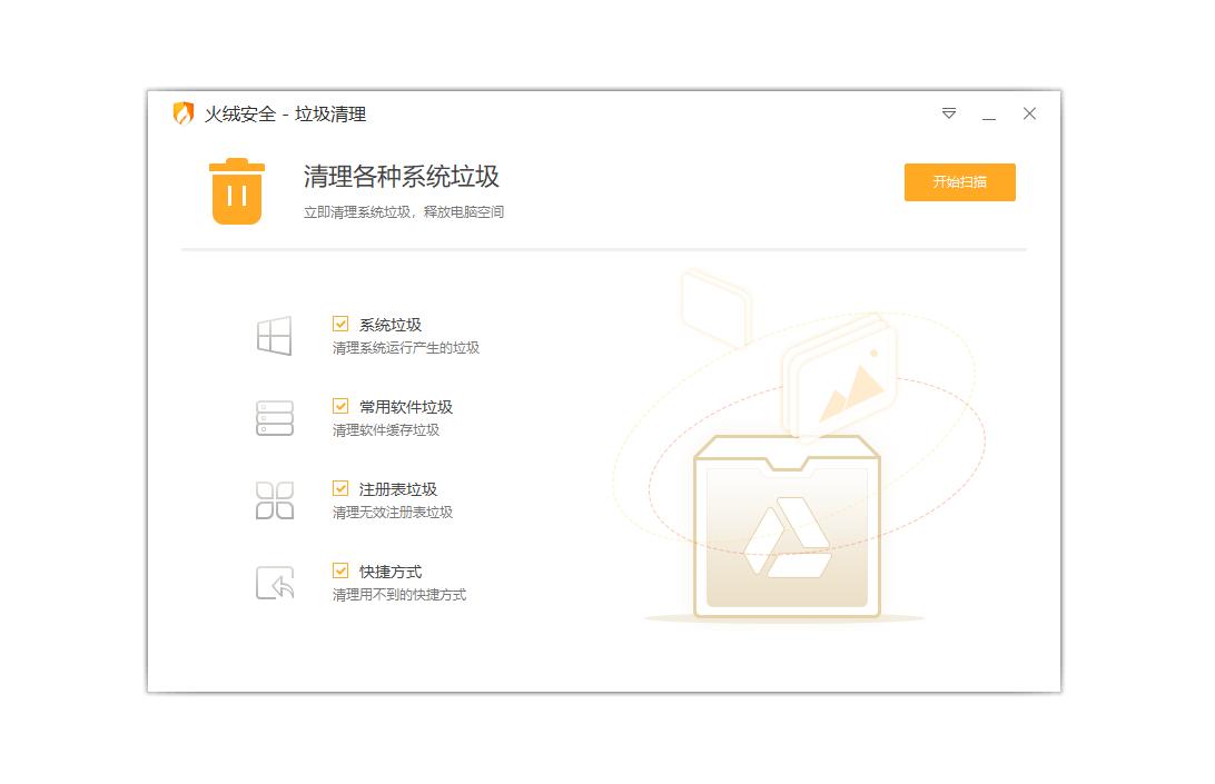 笔记本电脑开机慢怎么解决win10,台式电脑开机慢卡顿严重解决方法