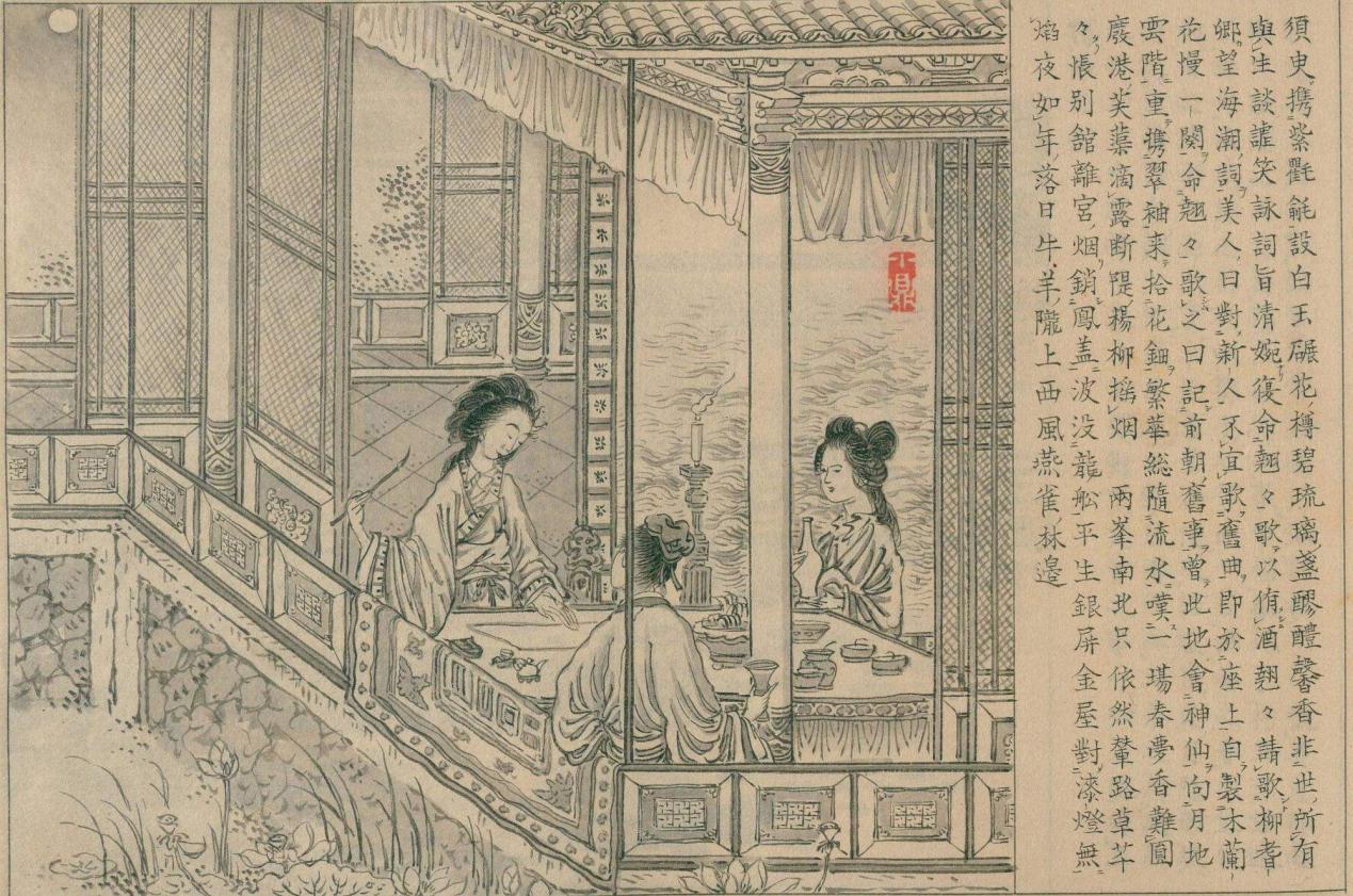 风靡日本的明朝第一号*书禁**，在中国失传却于1917年在日本重现