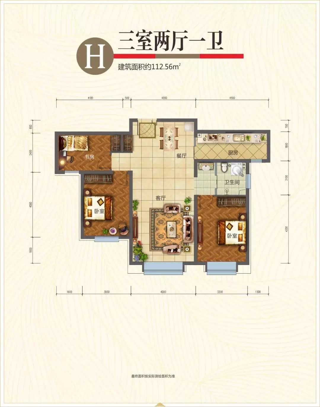 阿克苏国泰翡翠城小区出租,阿克苏国泰翡翠城9号楼