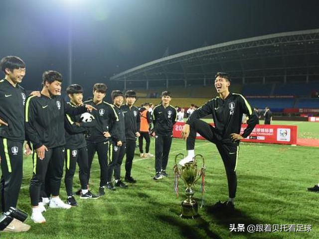 韩媒报道韩国脚踩熊猫杯冠军奖杯,韩国国青脚踩熊猫杯