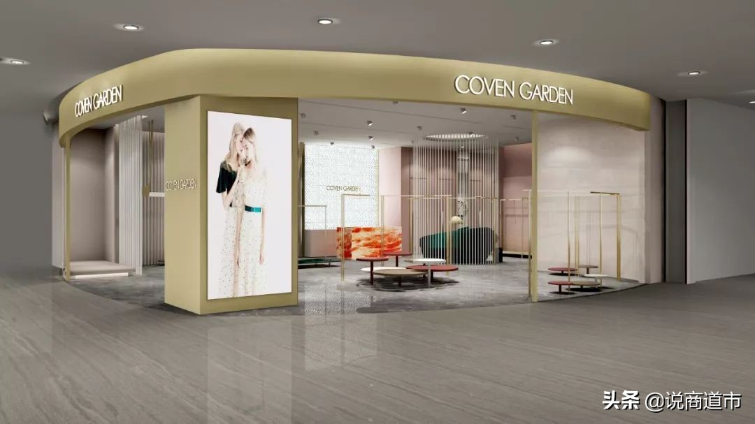 调改上瘾！东百爱琴海“十一”新装启幕，强强联手发力高端精品