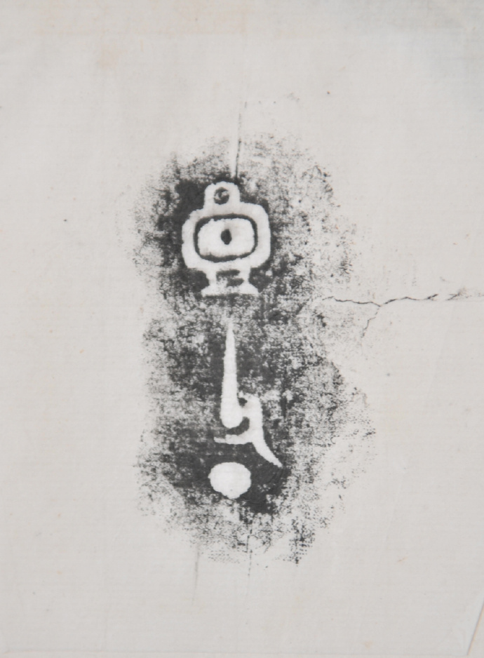 金文拓本:故宫、上博的重器铭文图文欣赏