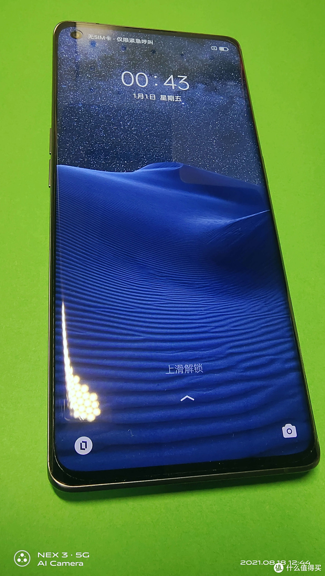 realme真我gt2大师探索版屏幕评测,realme真我gt大师探索版屏幕参数