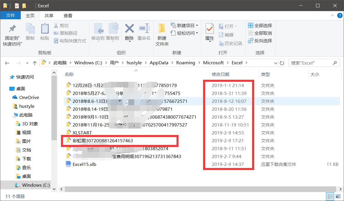 excel意外关闭未保存怎么找回,excel表格没保存停电了怎么找回
