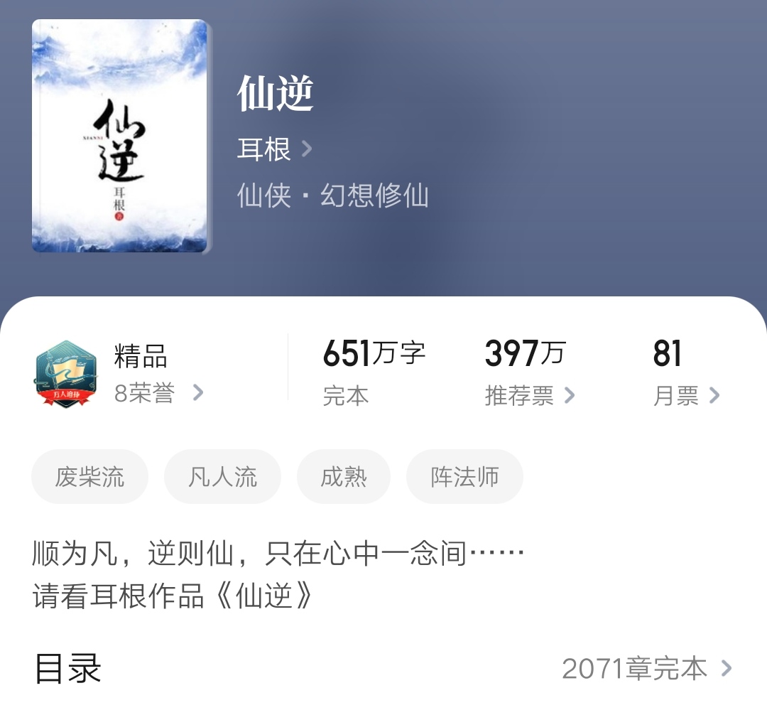 推荐五本不看后悔的经典仙侠小说,5本不出名却很好看的仙侠小说