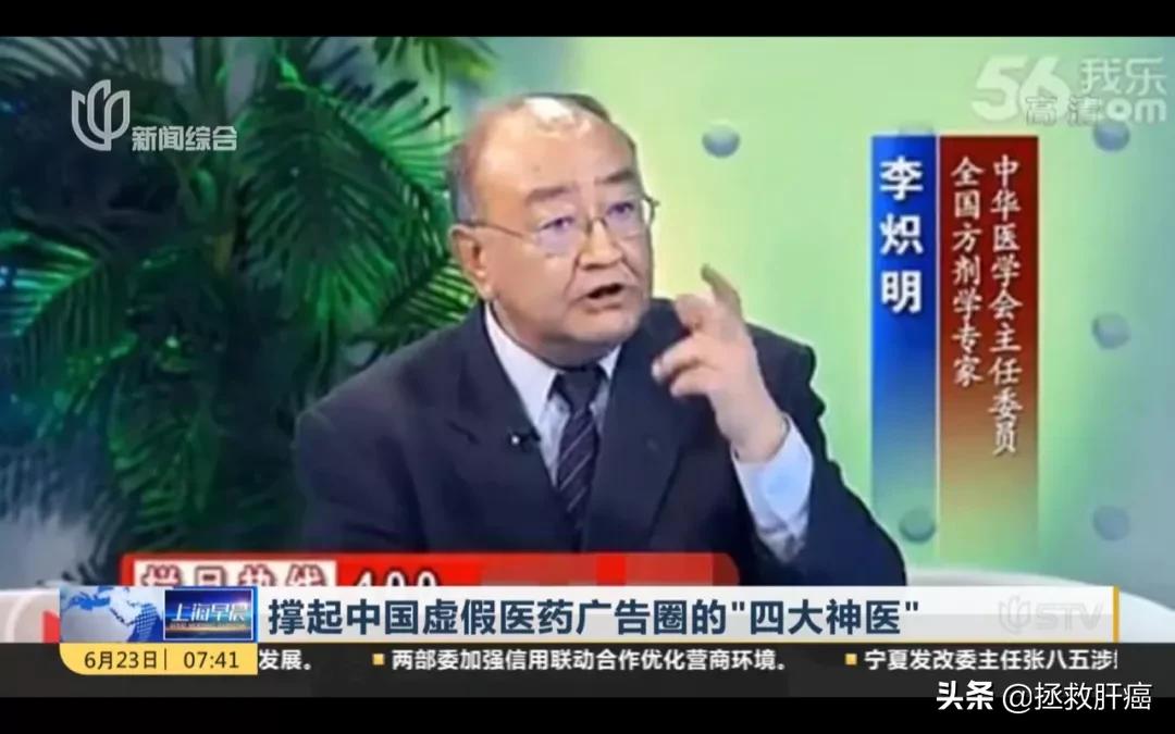 你所知道的医生有多厉害,你以为的医生实际上的医生