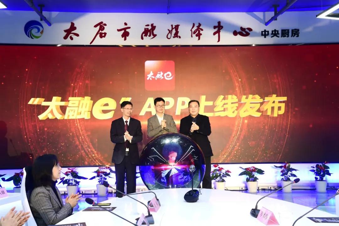 即刻起,太仓人的生活方式有大变化!