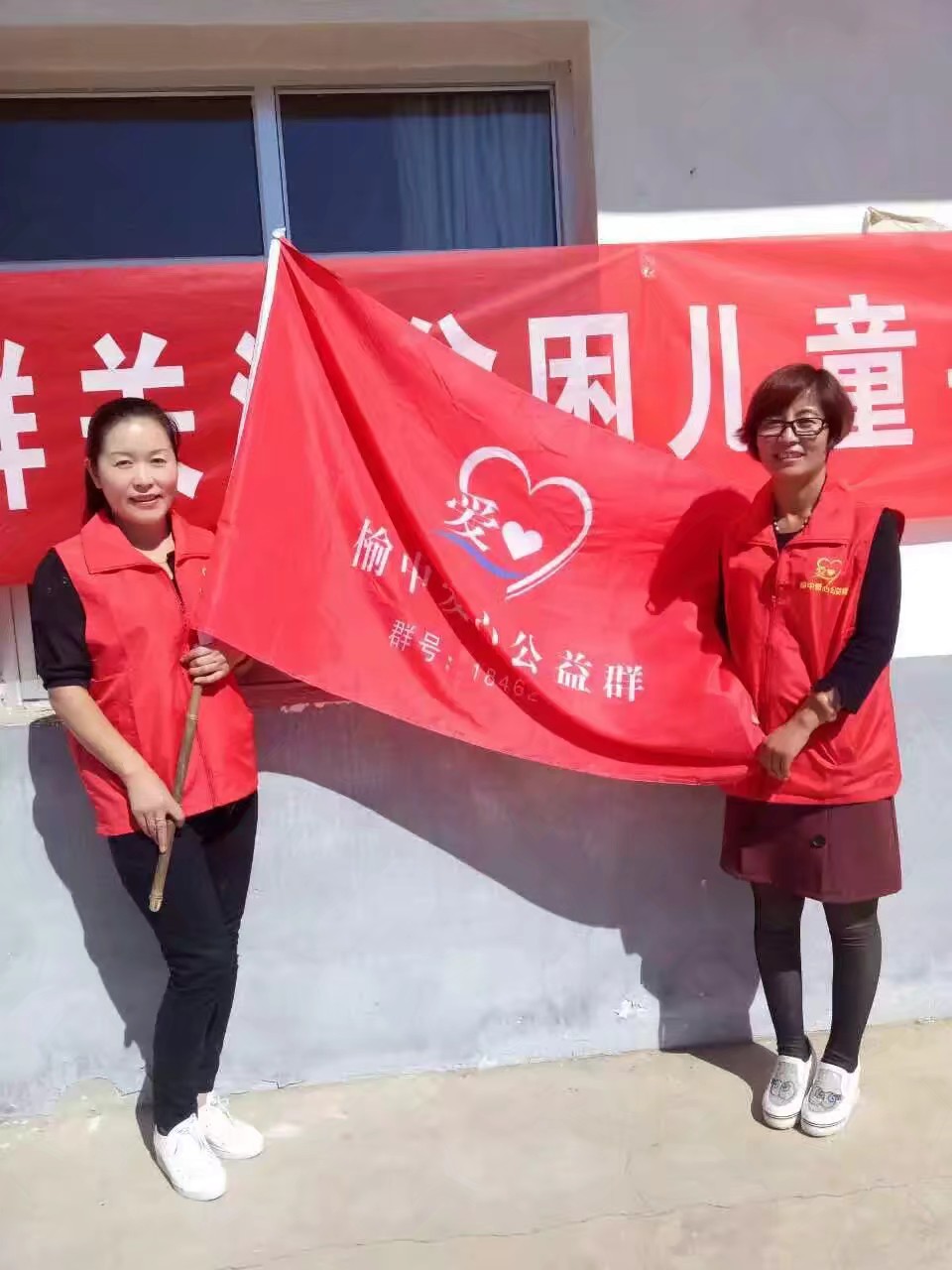 榆中公益活动,榆中爱心公益志愿团队