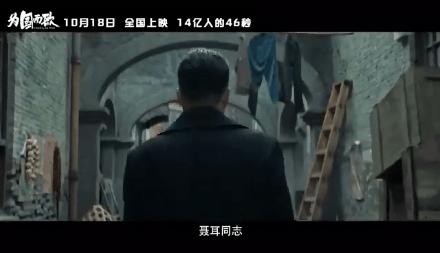 为国而歌！这是14亿人都熟悉的46秒旋律