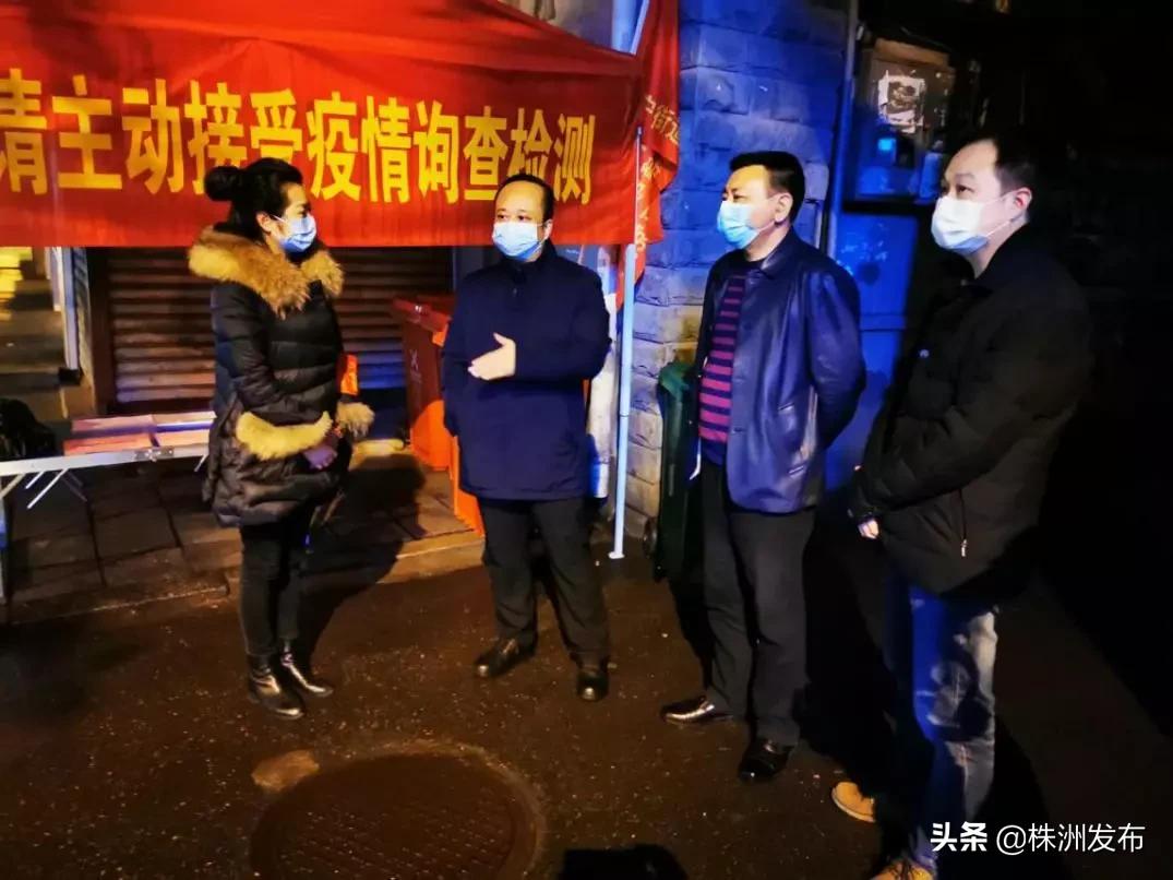 株洲市芦淞疫情防控最新消息,芦淞区疫情防控最新政策