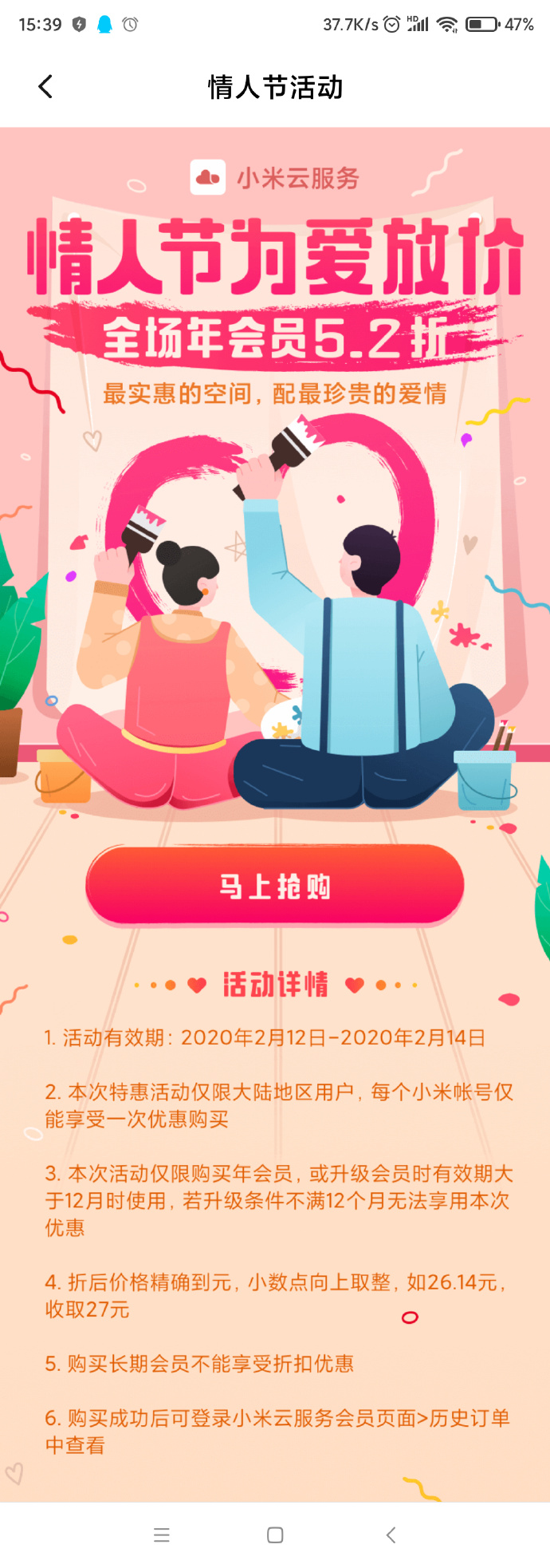 所有miui版本更新最频繁,miui更新最新版