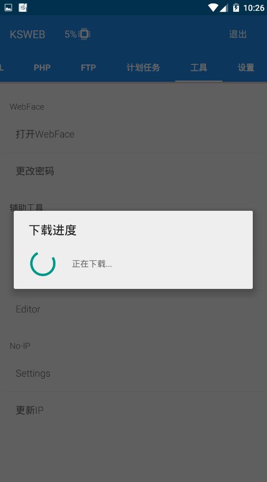在手机上怎么搭建php环境,phpandroid开发环境搭建