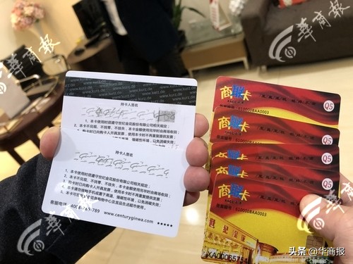 世纪金花商联卡能在哪用,世纪金花商联卡无法使用