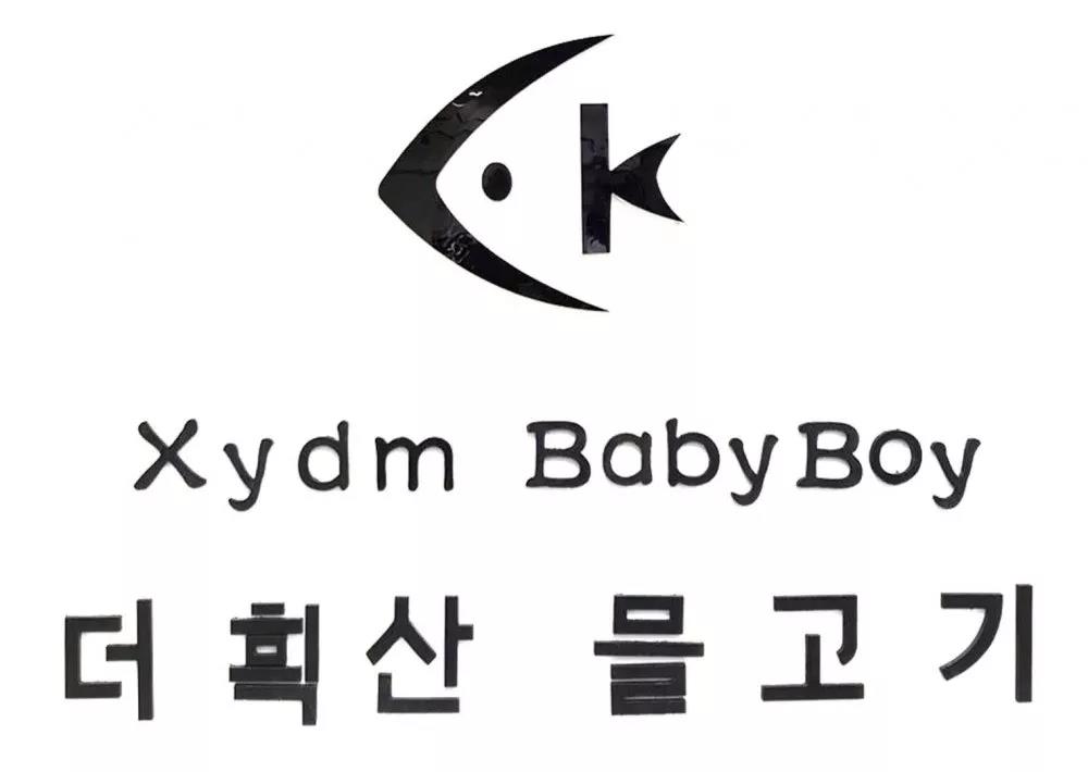 「童装」青岛竹马入驻830郑州孕婴童展