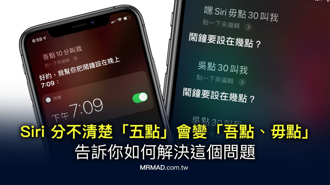 苹果siri语音唤醒识别不了,iphone13siri怎么唤醒