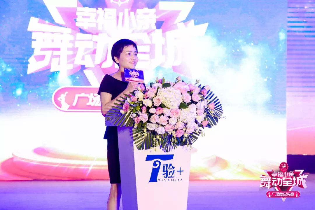 春晚广场舞比赛,大家一起来广场舞比赛第一名