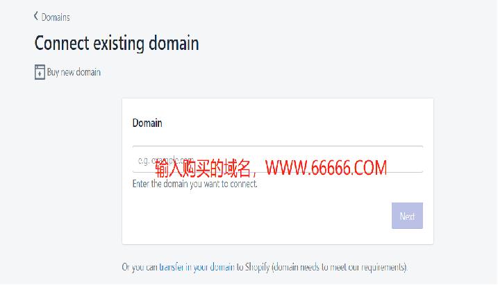 独立站shopify建站需要的资料,shopify建站之主题选择和logo制作