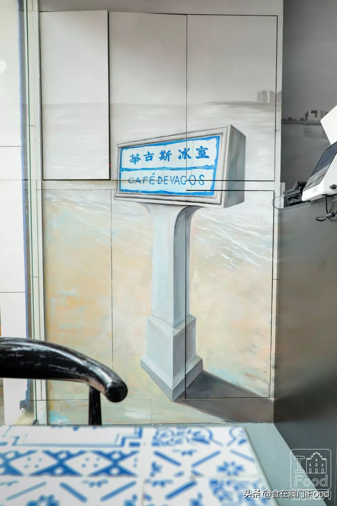 澳门正宗葡萄牙餐厅,澳门法式探店美食