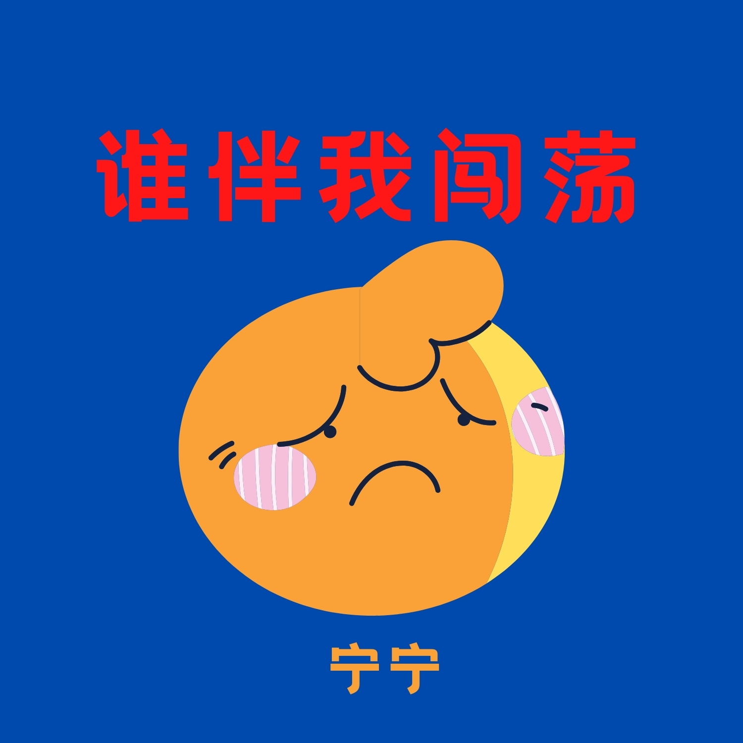 苏宁30亿,苏宁最新大事