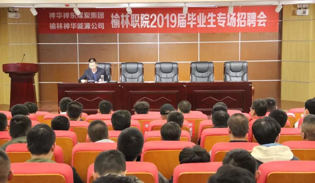 和青春不期而“榆”!榆林职院是你梦想起航的地方!