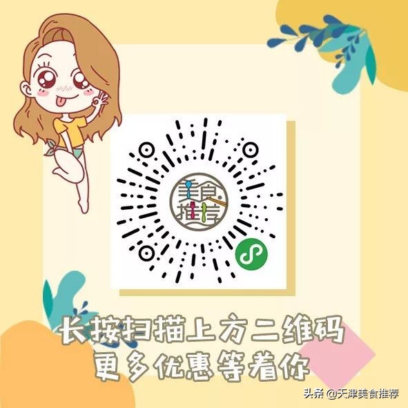 天津便宜的奥莱,天津新开业的奥莱