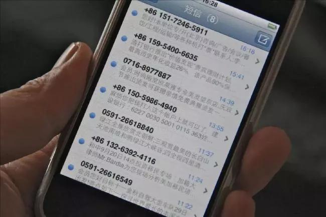 当你偷偷浏览成人网站时,会被谁知道?