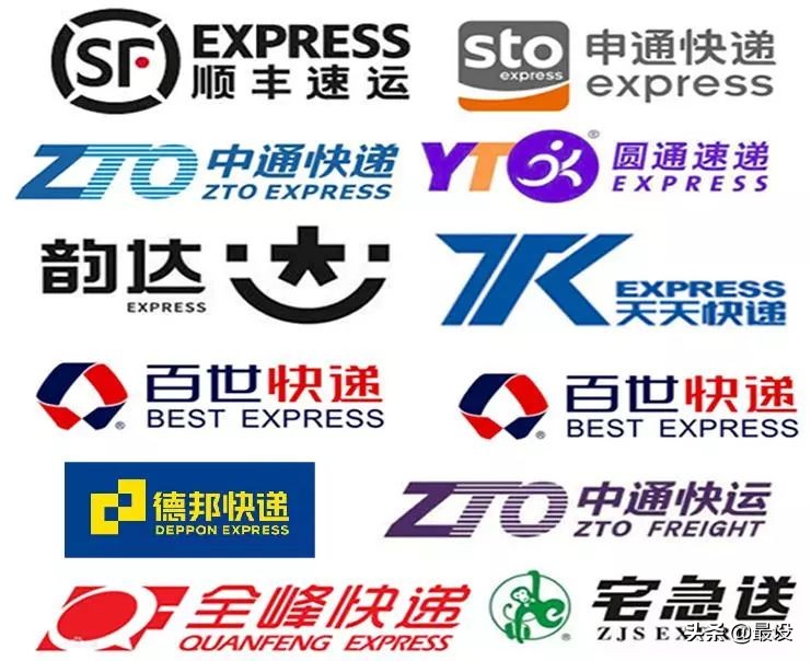 德邦快递logo图小头像,德邦快递logo怎么贴