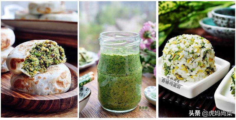 鲜食香椿的各种吃法大全,香椿分期付款