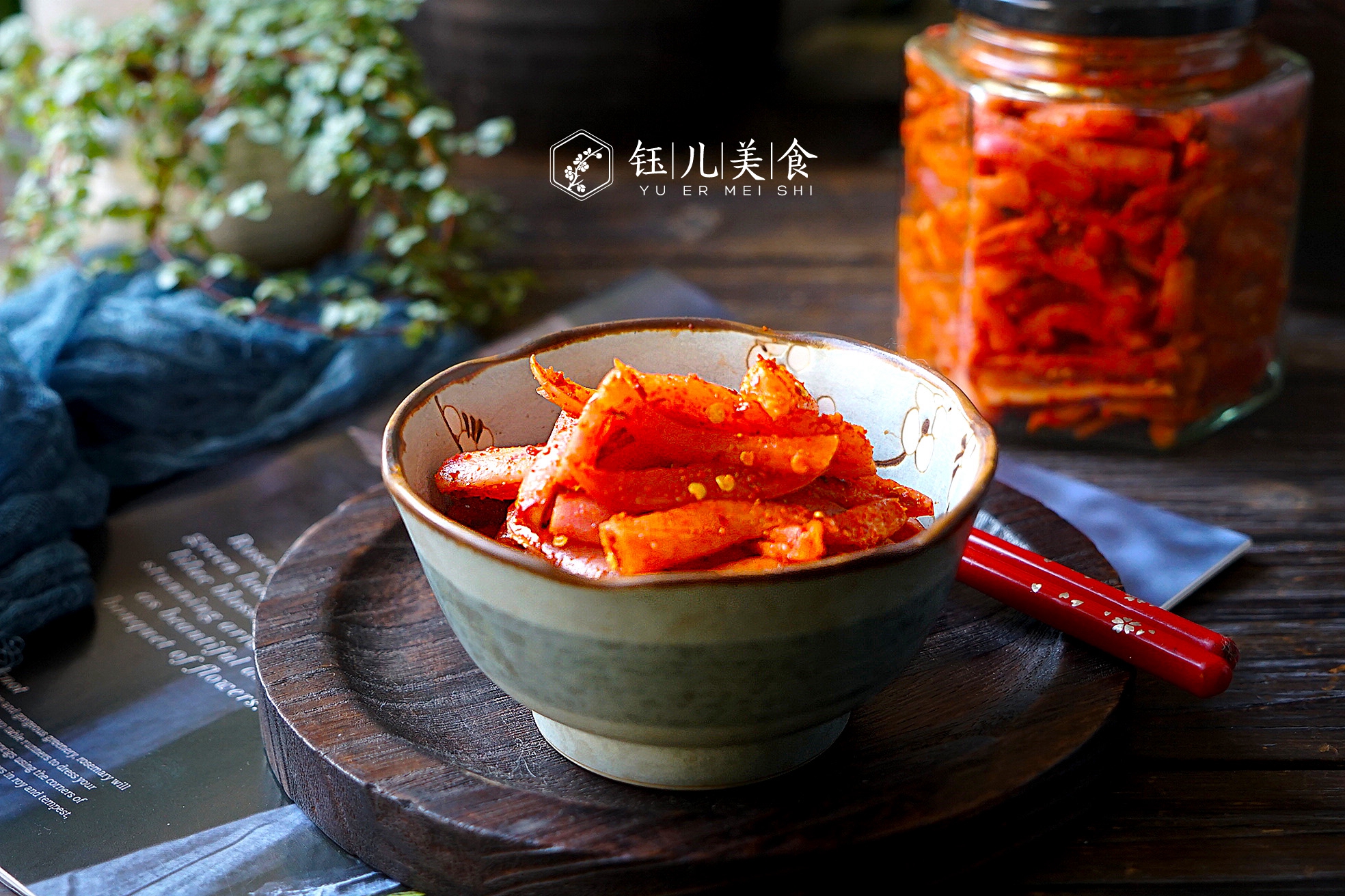 晒过的萝卜干怎么腌才好吃,萝卜干怎么腌可以直接吃又甜又香