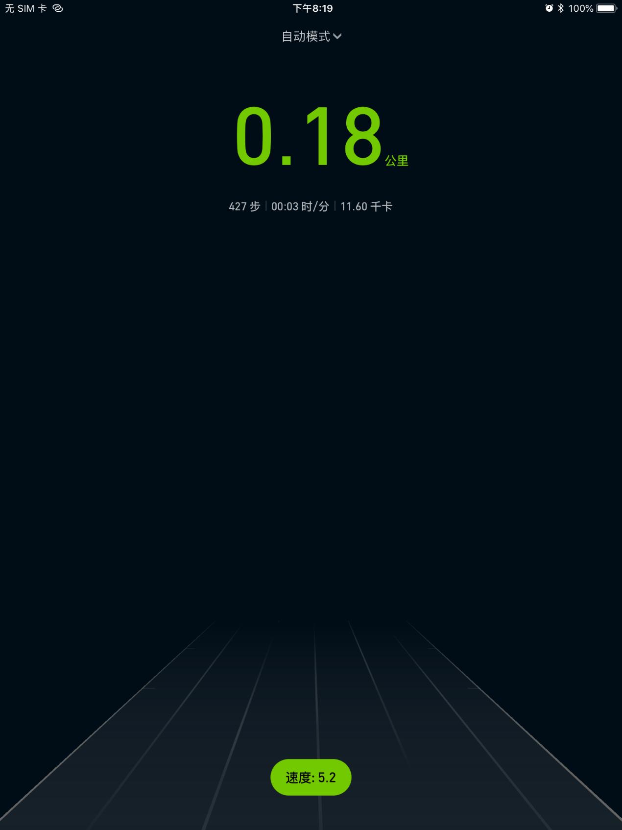 换了个新的居住环境，就买了目前较火的走步机玩玩