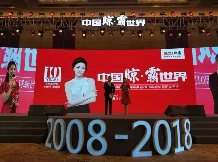 好太太恋晴智能晾衣架,好太太智能晾衣架哪一款最好