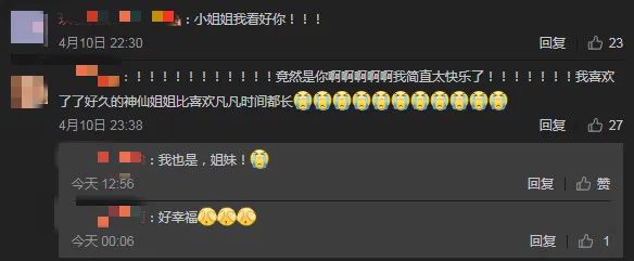 自称是男友粉丝的爸爸,史上最彪悍的嫂子出现了?