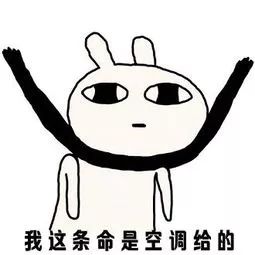 冬天开空调嗓子干怎么办,冬天吹空调干燥的妙招