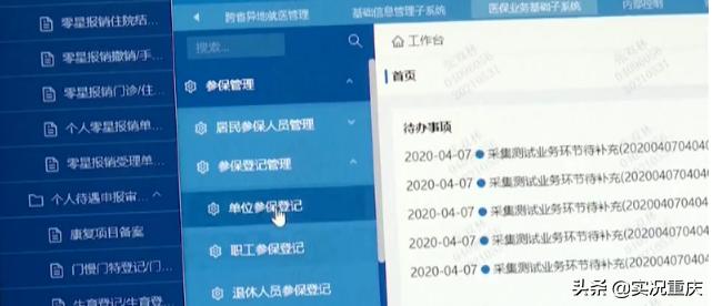 医保停了是不是医保卡就不能用了,医保卡停交了多久不能用了