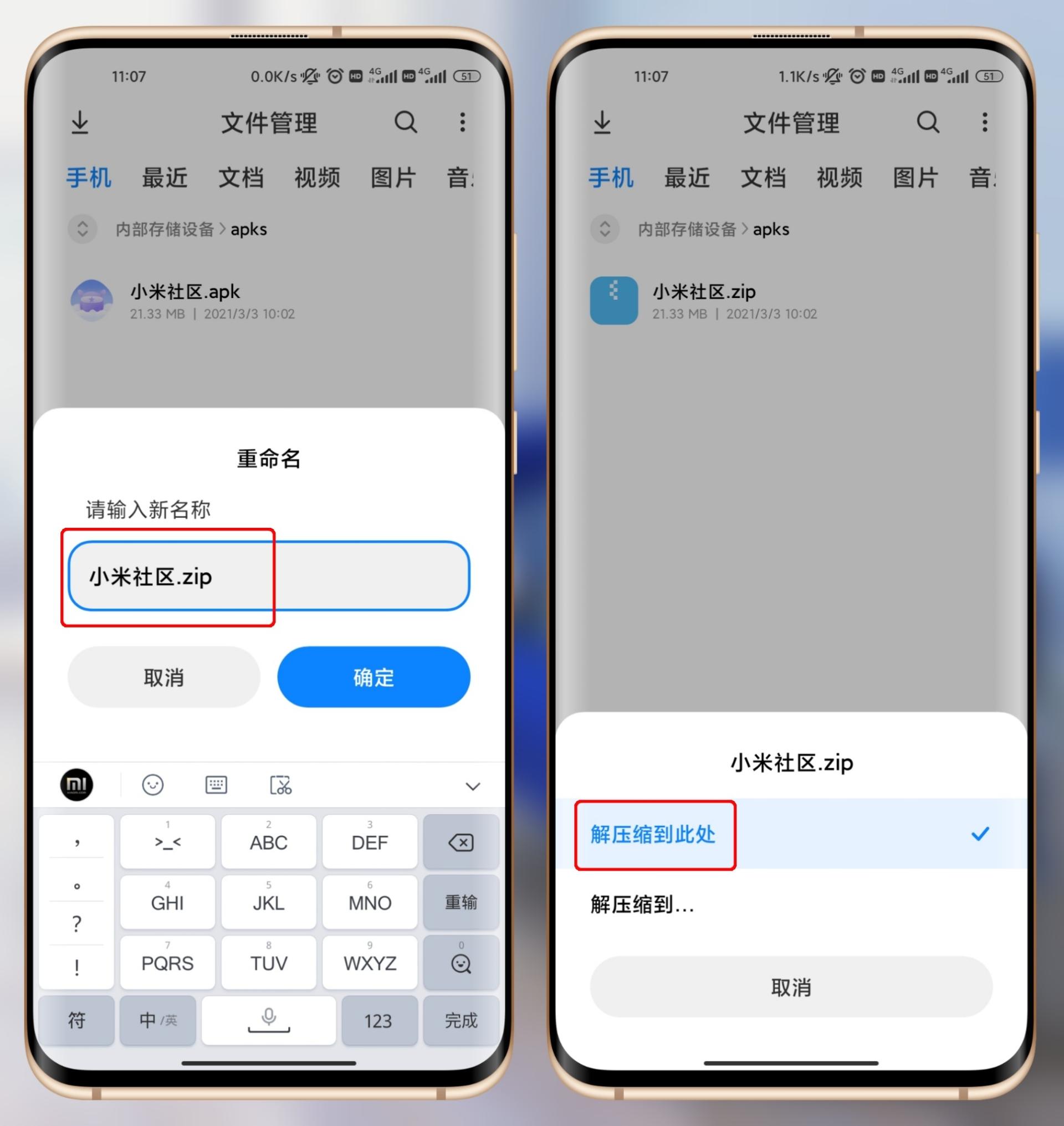 玩机技巧vivoz5,MIUI手机使用小技巧