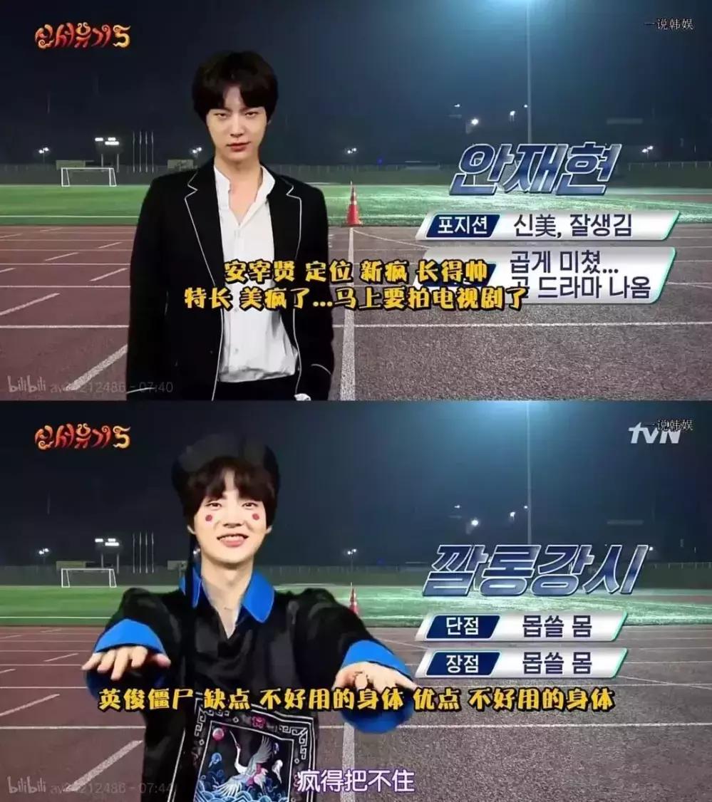 9.6分神级综艺，一集够笑一个礼拜