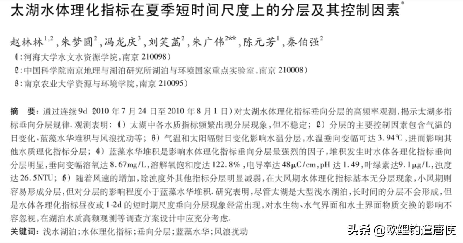 夏季下雨过后钓鱼应如何选择钓位,夏季垂钓这3个钓位上鱼超多