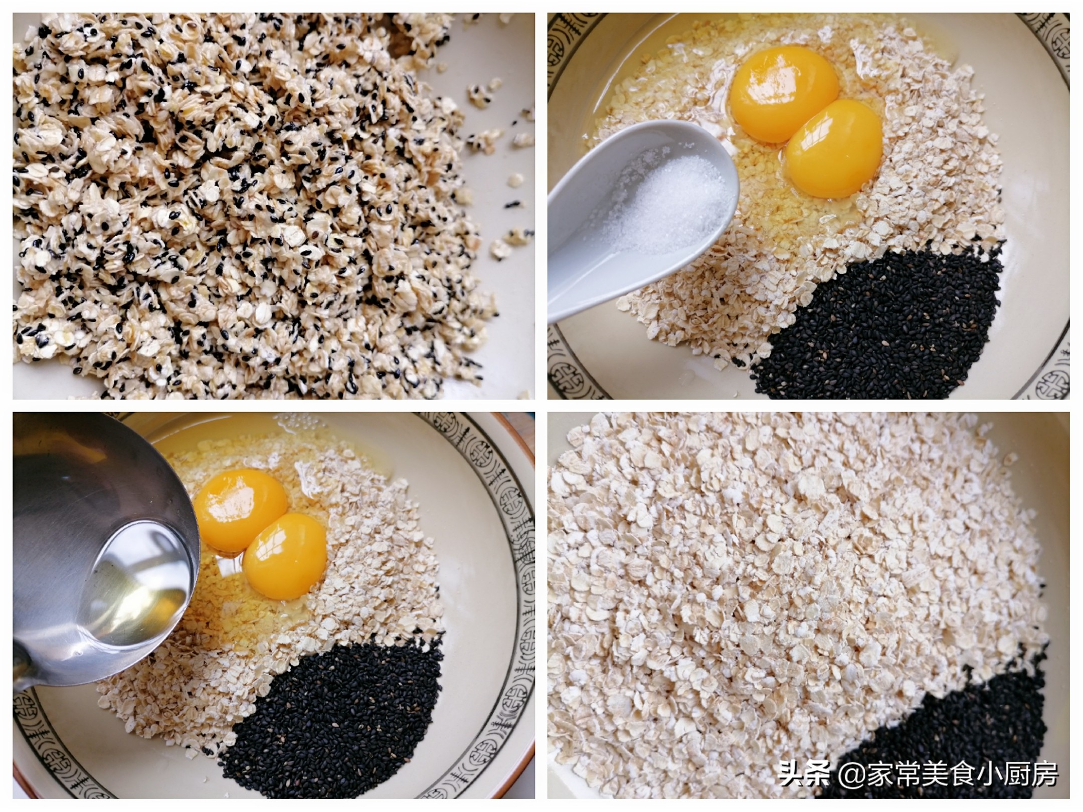 电饼铛怎么做燕麦饼干,自制减肥燕麦饼干无烤箱