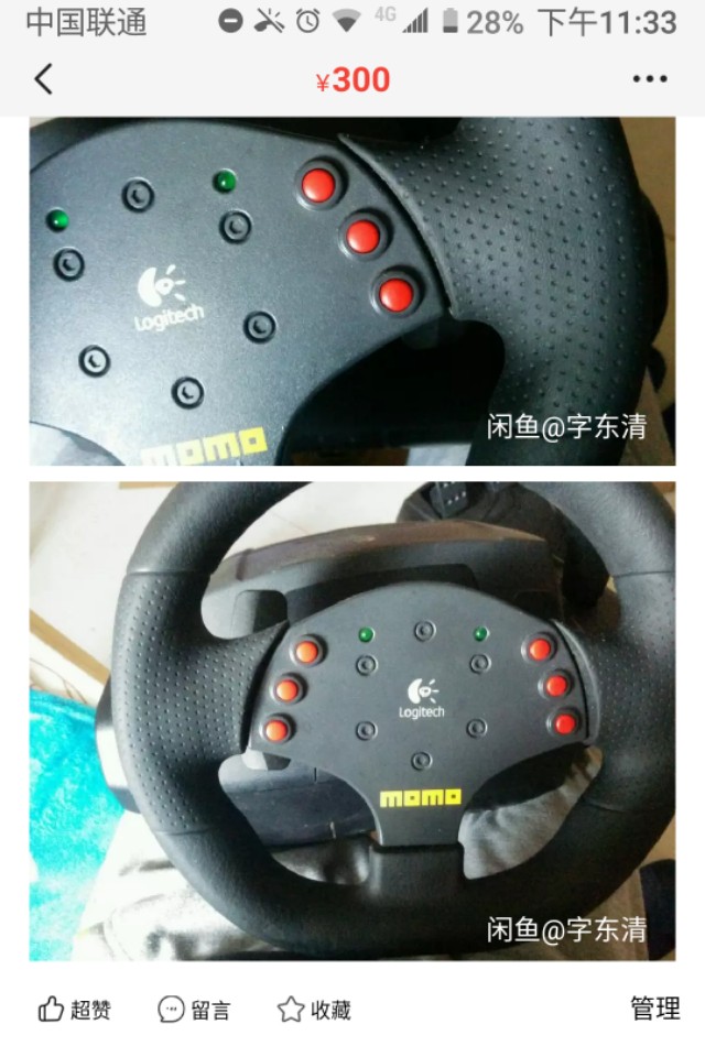 闲鱼卖货心得大全,闲鱼二手攻略