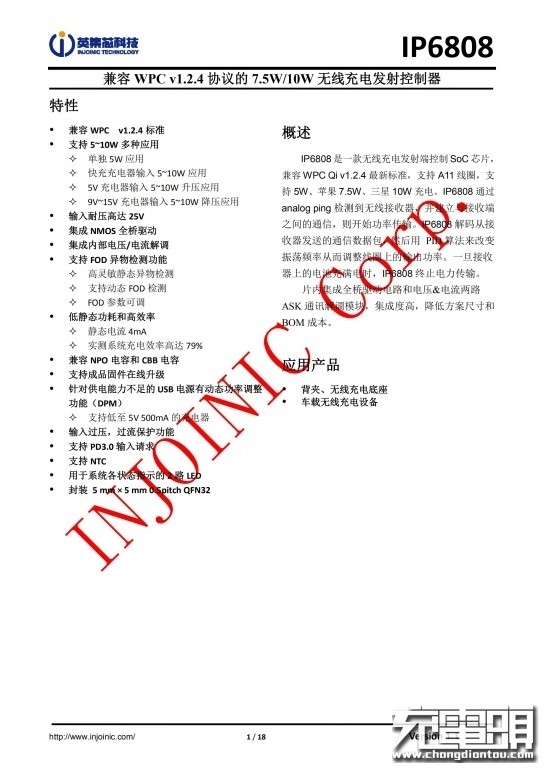 romoss罗马仕20000毫安拆解,罗马仕romoss移动电源