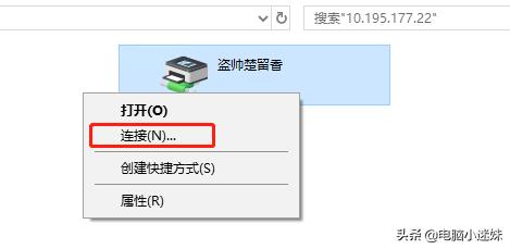 windows10如何设置共享打印机,windows10共享打印机怎么操作