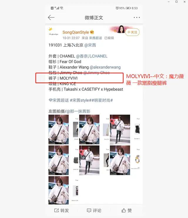 明星瘦腿方法让腿变又细又直,娱乐圈腿精女星