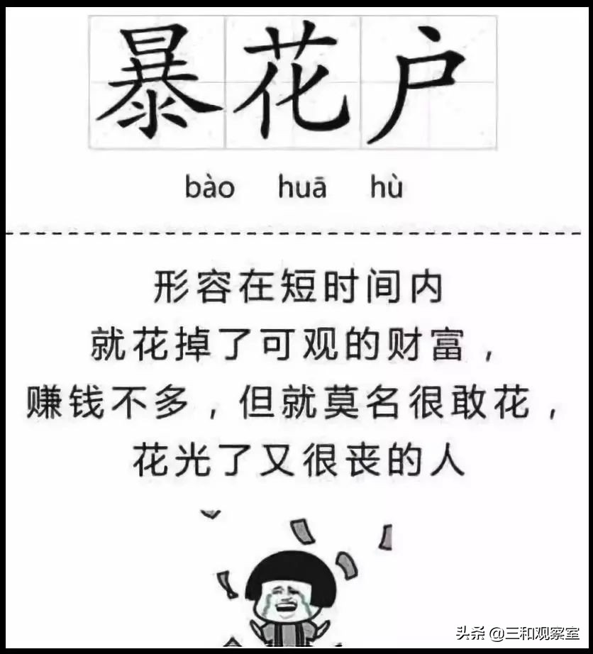 赚钱思维女孩,一个人做淘宝一年赚多少