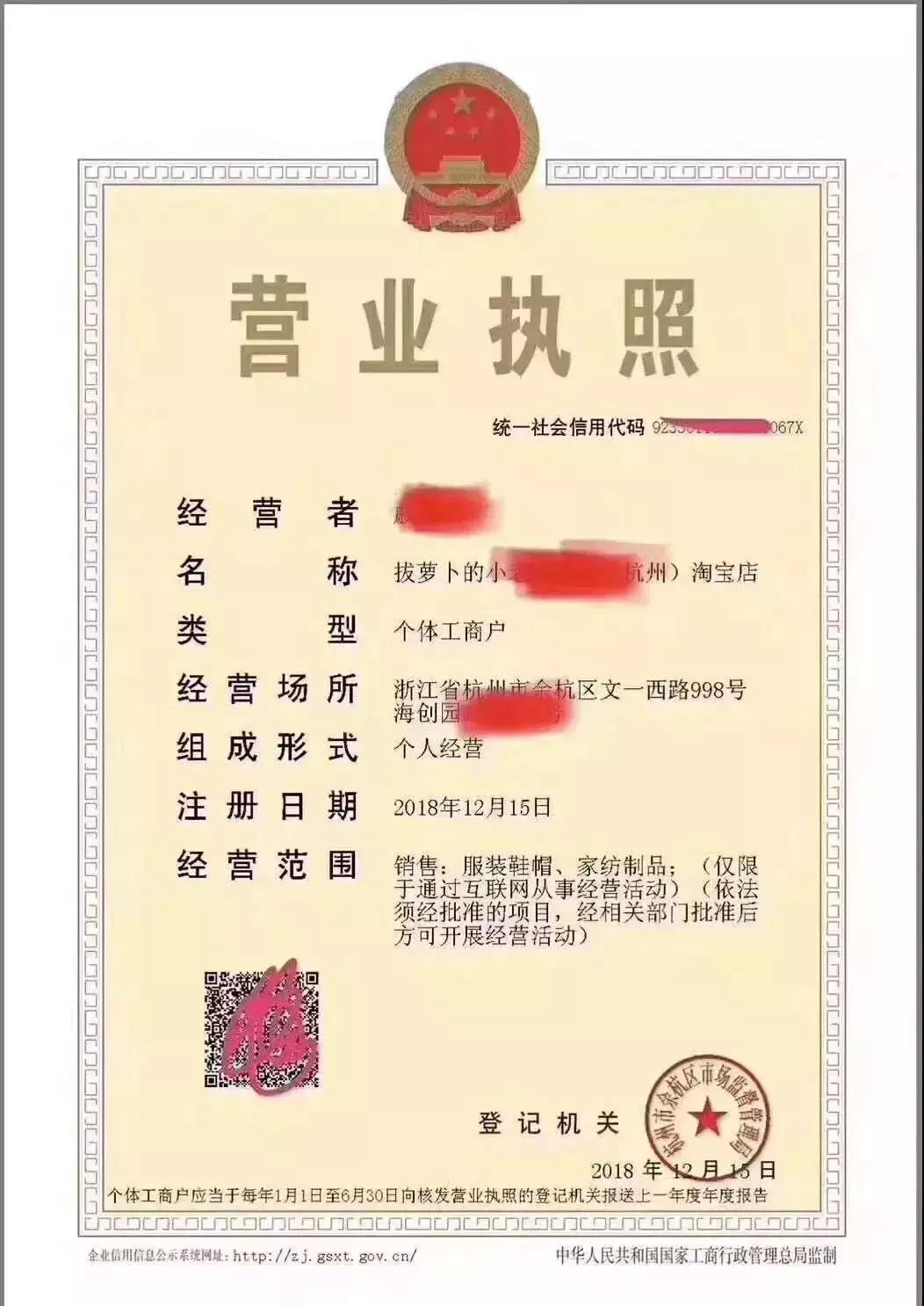 《电子商务法》即将实施，天猫掀起“闭店”潮！你准备好了吗？