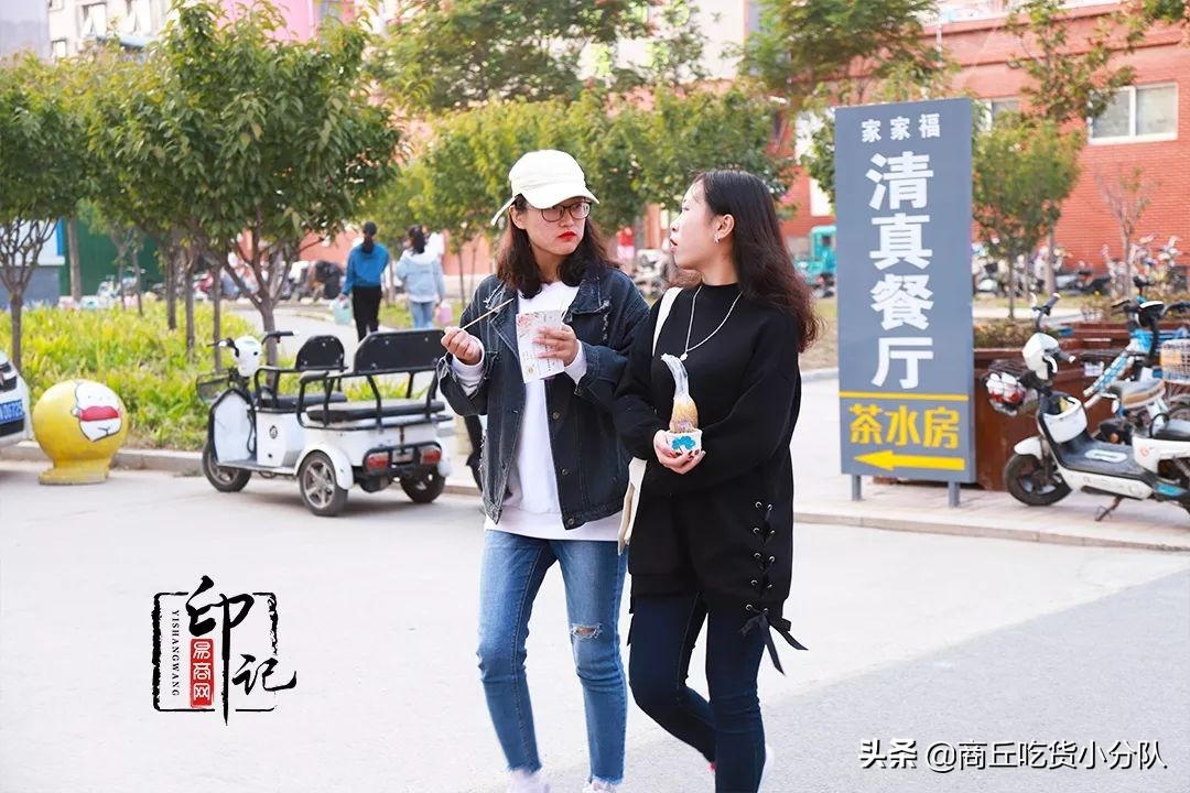 商丘师范学院里面的文化底蕴,在商丘的真实感受