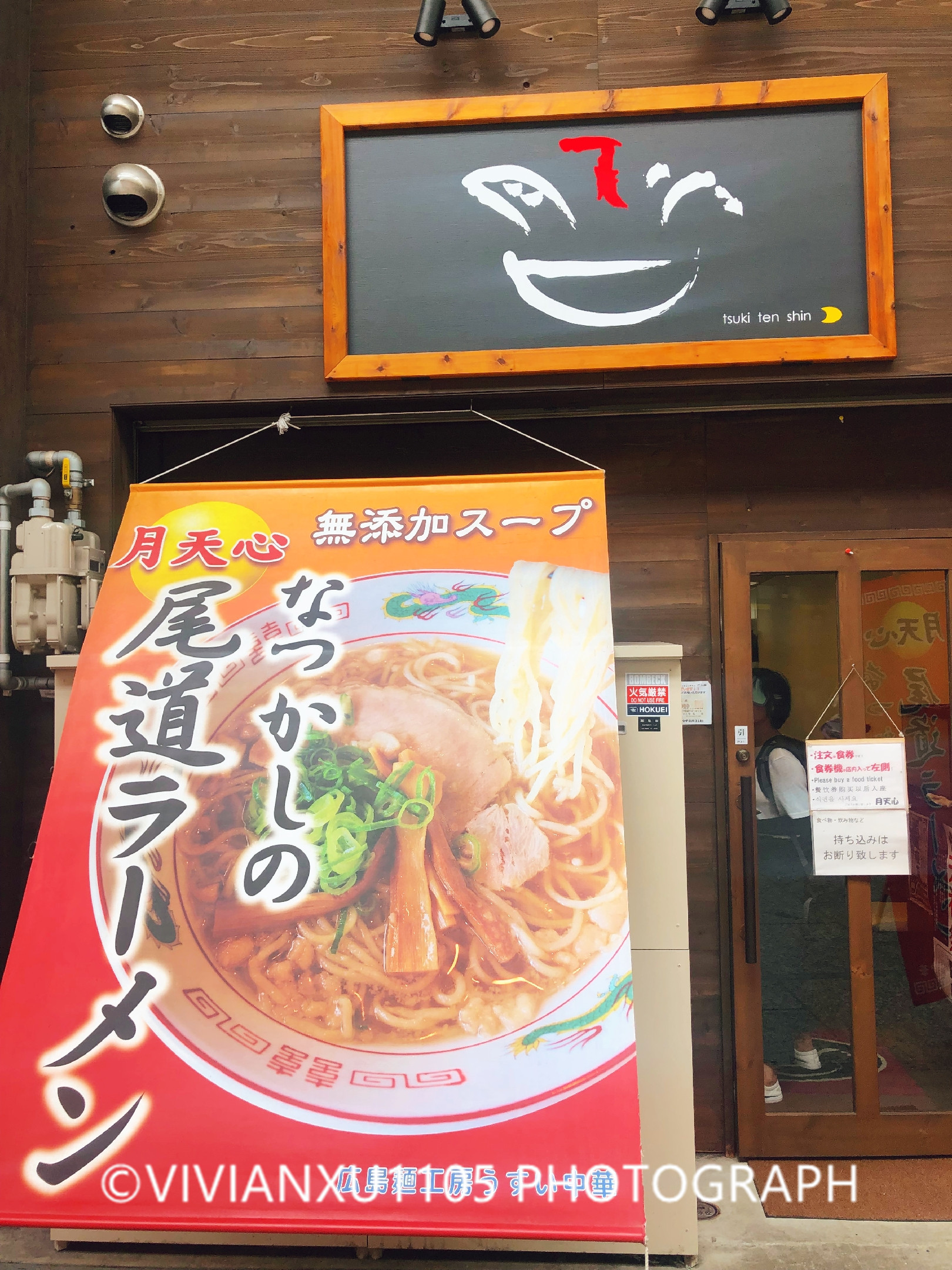 日本下关和广岛,发现不一样的风景