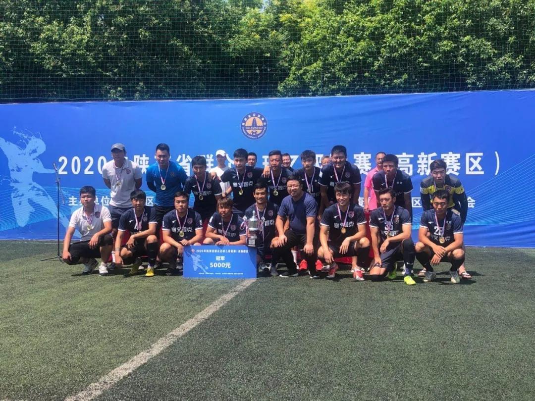 2020年陕西群众足球乙级联赛渭南,2024年陕西群众足球乙级联赛